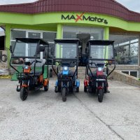Електрически триместни триколки MaxMotors X1+ 1500W/48V/20Ah , снимка 2 - Мотоциклети и мототехника - 42041295