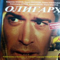 DVD филми, снимка 16 - DVD филми - 41038657