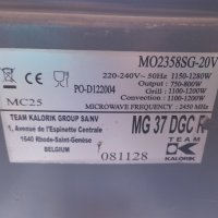 Микровълнова печка с грил и конвекция 1280 W , снимка 4 - Микровълнови - 39094691