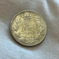 2 динара 1912, Сърбия - сребърна монета, снимка 3 - Нумизматика и бонистика - 40871446