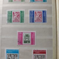 Красива колекция български марки 1978-1979 г., снимка 1 - Филателия - 44308886