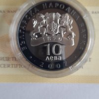 10 лева 2007 Борис Христов сребърна монетка с позлата, снимка 3 - Нумизматика и бонистика - 35699465