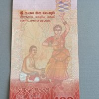 Банкнота - Шри Ланка - 100 рупии UNC | 2010г., снимка 3 - Нумизматика и бонистика - 42359083