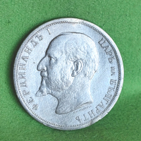 Сребърна Монета България 1 лев 1913 г, снимка 4 - Нумизматика и бонистика - 44806449
