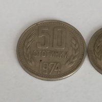 лот монети , снимка 2 - Нумизматика и бонистика - 41931045