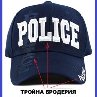 Шапка  POLICE -ТРОЙНА БРОДЕРИЯ - Ново., снимка 1 - Шапки - 40673364