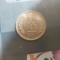 Български монети , снимка 3 - Нумизматика и бонистика - 44697498