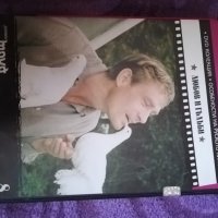 DVD, снимка 8 - DVD филми - 41124890