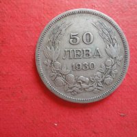 50 лева 1930 сребърна монета , снимка 2 - Нумизматика и бонистика - 42209030