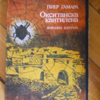 библиотека "Фантастика", снимка 15 - Художествена литература - 39185406