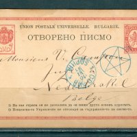 Пощенска карта 10 сантима - Пътувала от София за Белгия през 1891г., снимка 1 - Филателия - 41477111
