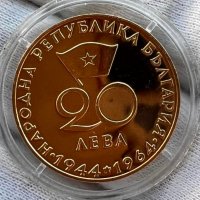 Златна монета 20 лева 1964 г. Георги Димитров , снимка 1 - Нумизматика и бонистика - 38629724