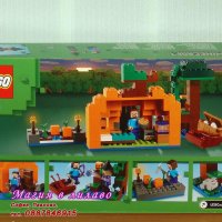 Продавам лего LEGO Minecraft 21248 - Ферма за тикви, снимка 2 - Образователни игри - 42258031