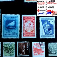 Стари Пощенски марки-10, снимка 5 - Филателия - 39557427