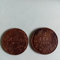 Монета 2лв.1925г., снимка 2 - Нумизматика и бонистика - 34707731