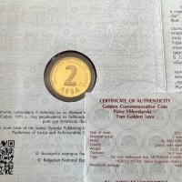 Продажба на Златна монета “ Паисий Хилендарски”, снимка 2 - Други услуги - 42568897