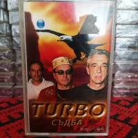 Turbo - Съдба, снимка 1 - Аудио касети - 36107270