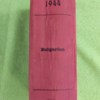 Книга Компас, финансов годишник България 1944 г том 77. , снимка 3 - Енциклопедии, справочници - 40700764
