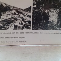 Голяма стара снимка плакат соц. пропаганда дебел картон, снимка 2 - Антикварни и старинни предмети - 34360317