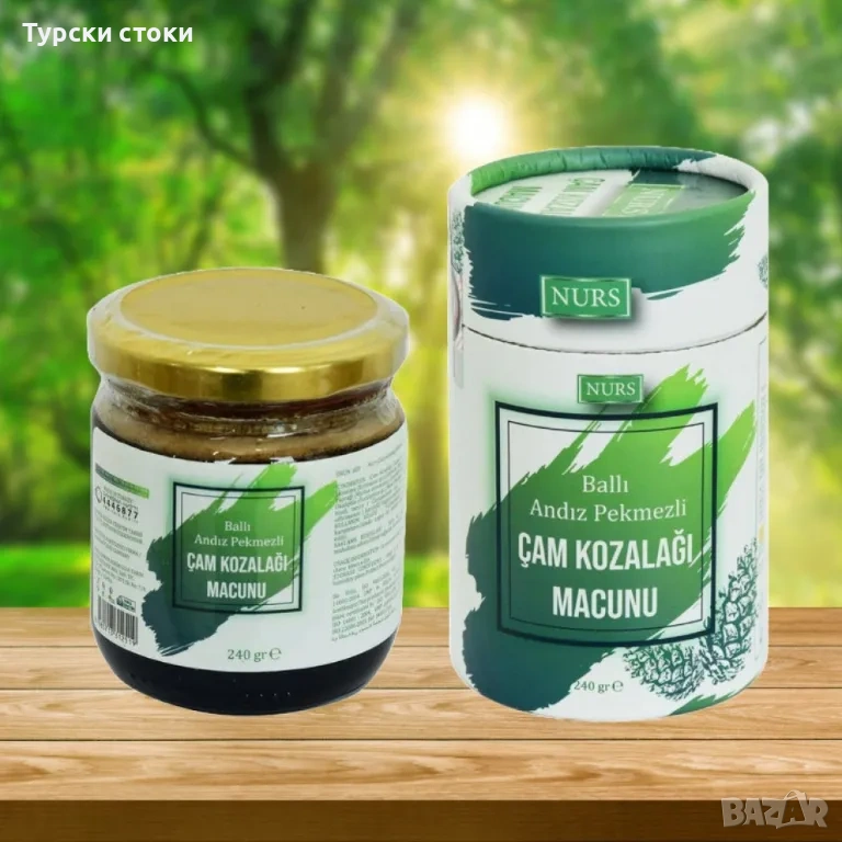 NURS Билкова паста с Борови Шишарки за прочистването на бял дроб, снимка 1