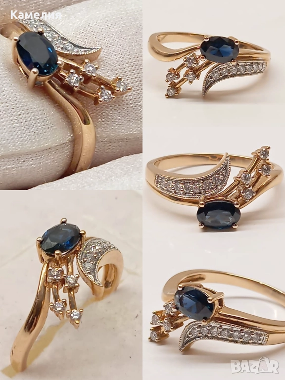 Руско злато , снимка 1