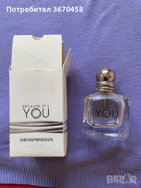 Празни опаковки опаковка бутилки от парфюм парфюми фон дьо тен Armani Lancome Gucci Estee Lauder, снимка 1