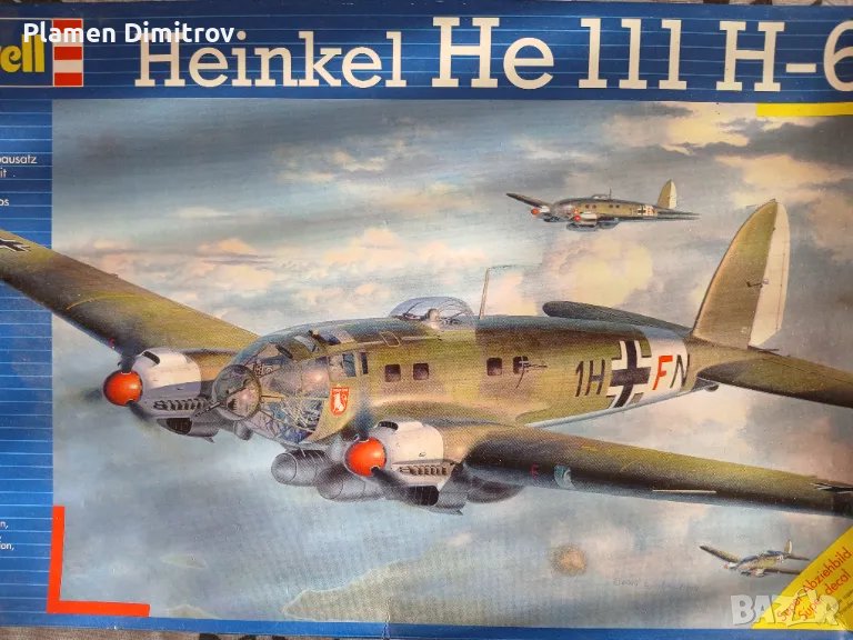 Самолет, снимка 1