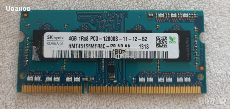 RAM памет за лаптоп 4GB DDR3 1600MHz SODIM, снимка 1