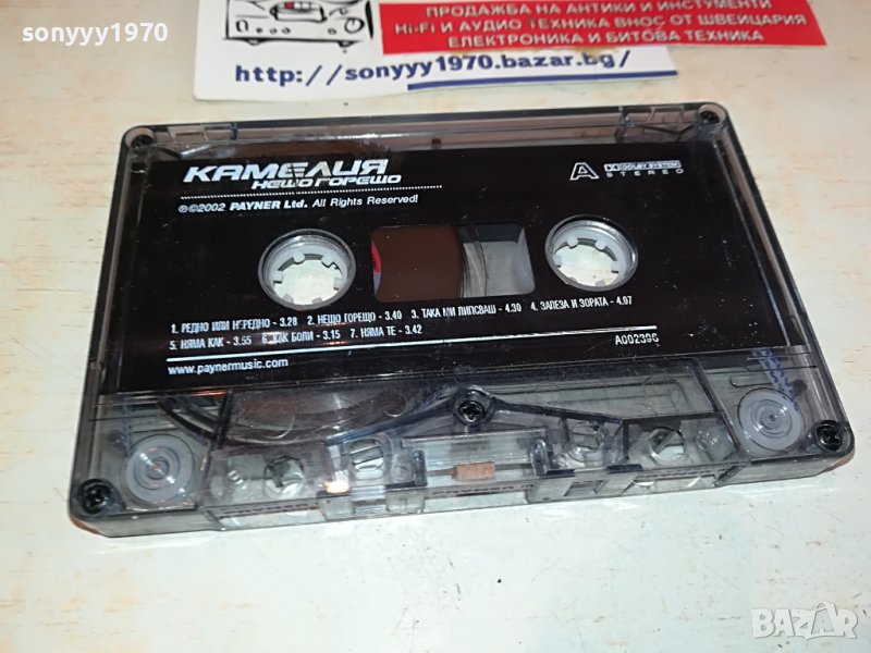 КАМЕЛИЯ НЕЩО ГОРЕЩО-ОРИГИНАЛНА КАСЕТА БЕЗ КУТИЯ 1402231252, снимка 1