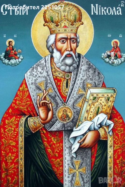 Ламинирани Икони 9/6 см, снимка 1