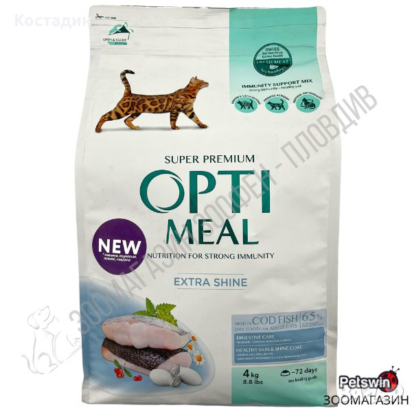 OptiMeal Adult Cat Extra Shine Cod Fish 4кг - за Котки - с риба Треска, снимка 1