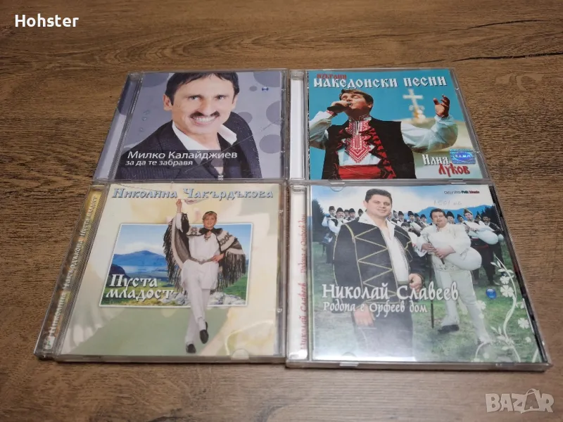 Поп фолк/народни - Милко Калайджиев, Николина Чакърдъкова, Илия Луков, Николай Славеев, снимка 1
