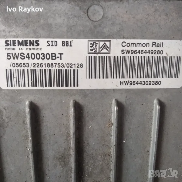 Компютър Двигател за Пежо 307 2.0 HDI 90к.с , Peugeot 307 HDI 2.0, 5ws40030b-t, снимка 1