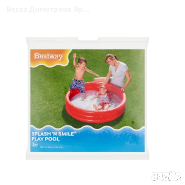 Детски надуваем басейн, Bestway Splash 'N Smile Play Pool, снимка 1