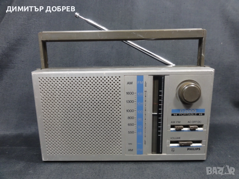 СТАР РЕТРО ТРАНЗИСТОР AM/FM РАДИО PHILIPS D2000 PORTABLE, снимка 1