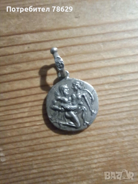 САТИР И НИМФА - СРЕБЪРЕН МЕДАЛИОН-КОПИЕ НА МОНЕТА ТРЕТО ЦАРСТВО, снимка 1