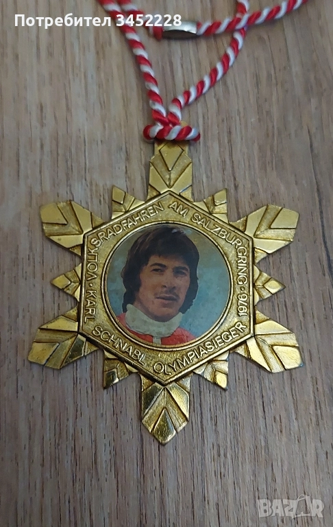 значка медал пилот на формула за ценители , снимка 1