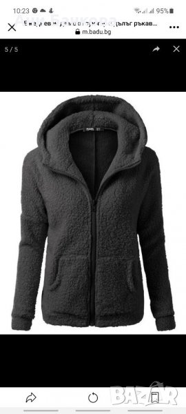 Дамско горнище, ново, с-м, снимка 1