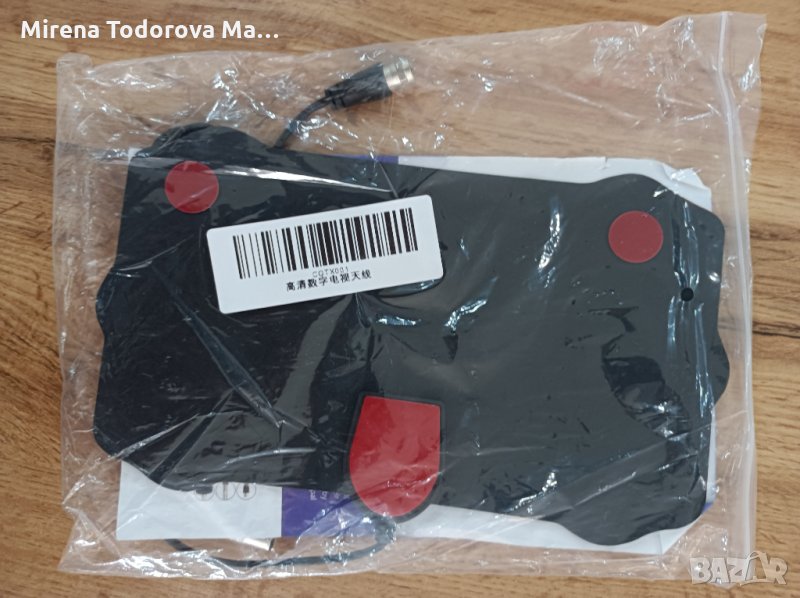 HDTV Антена, снимка 1