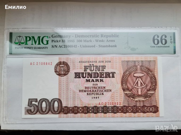 SCARCE GERMANY GDR. 500 MARK 1985 год PMG 66, снимка 1