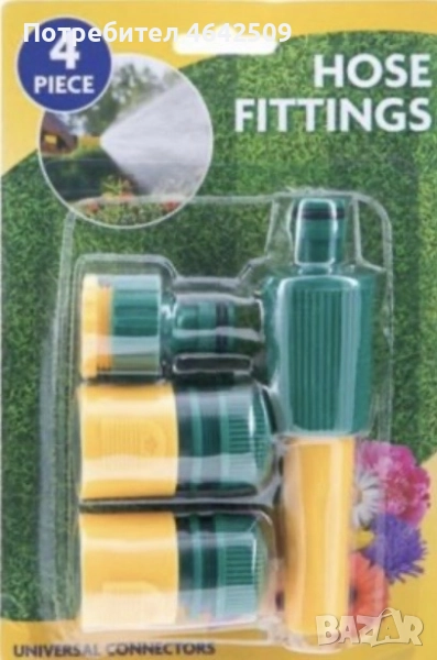 4 Х Фитинги за маркуч / капково поливане , снимка 1