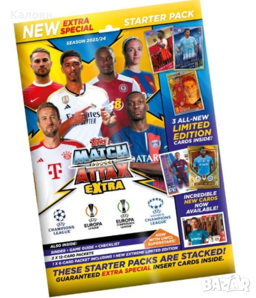 Албум за карти Topps UEFA Champions League & Europa League 2023-2024. Match Attax Extra, снимка 1