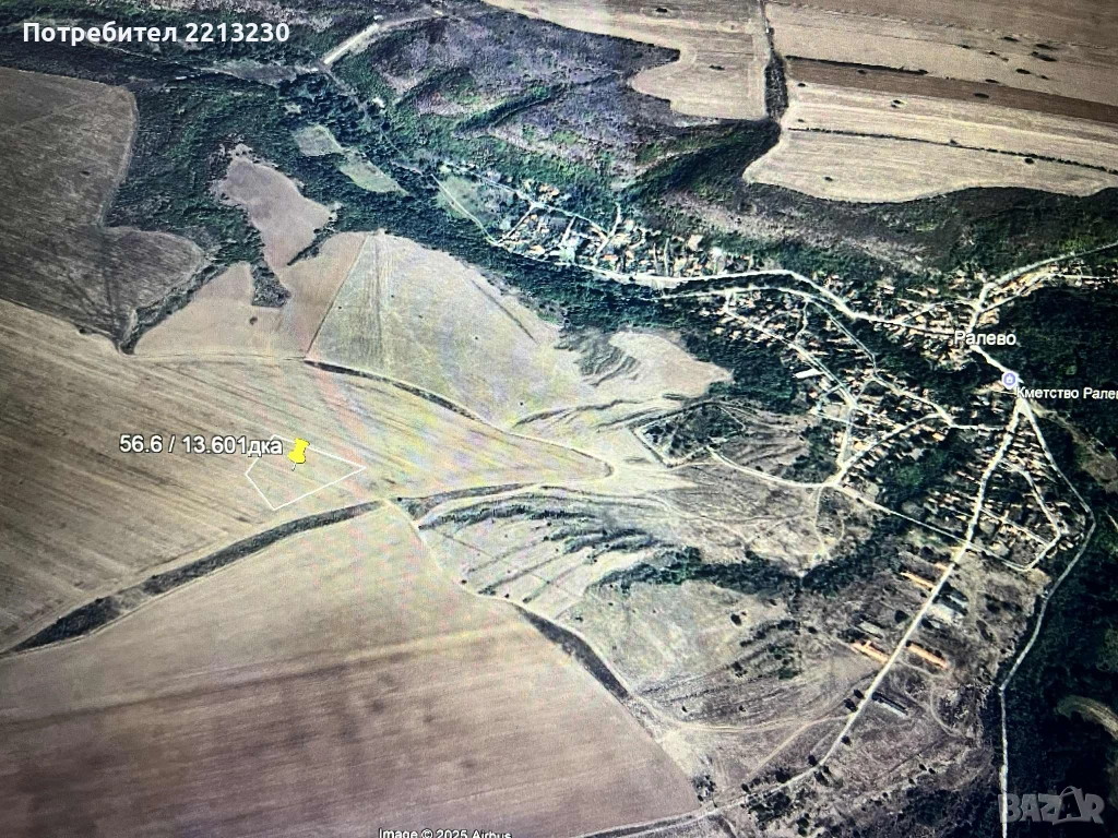 Обработваема земеделска земя, снимка 1