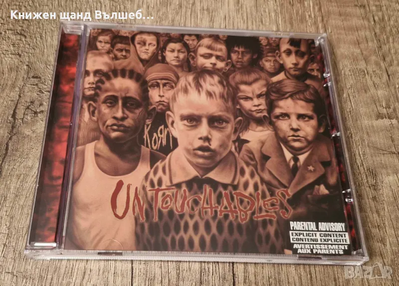 Компакт Дискове - Рок-Метъл: Korn – Untouchables, снимка 1