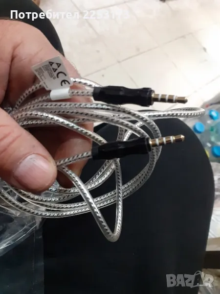 Слаботоков кабел 150см, снимка 1