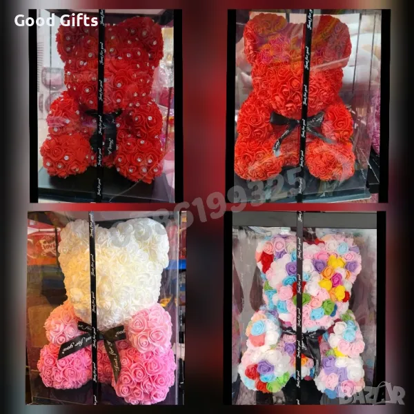 Мече от рози, 25см Червено/Розово/Шарено, снимка 1