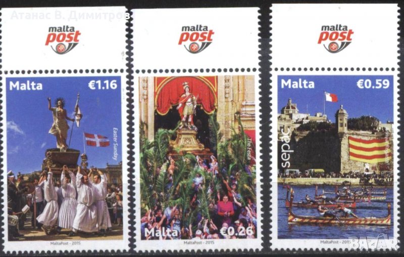 Чисти марки Култура, Великден, Фестивал 2015 от Малта, снимка 1