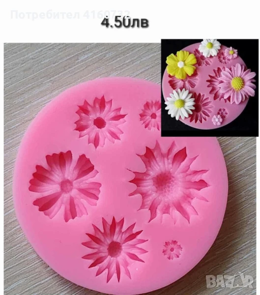 Силиконов молд цветя, снимка 1