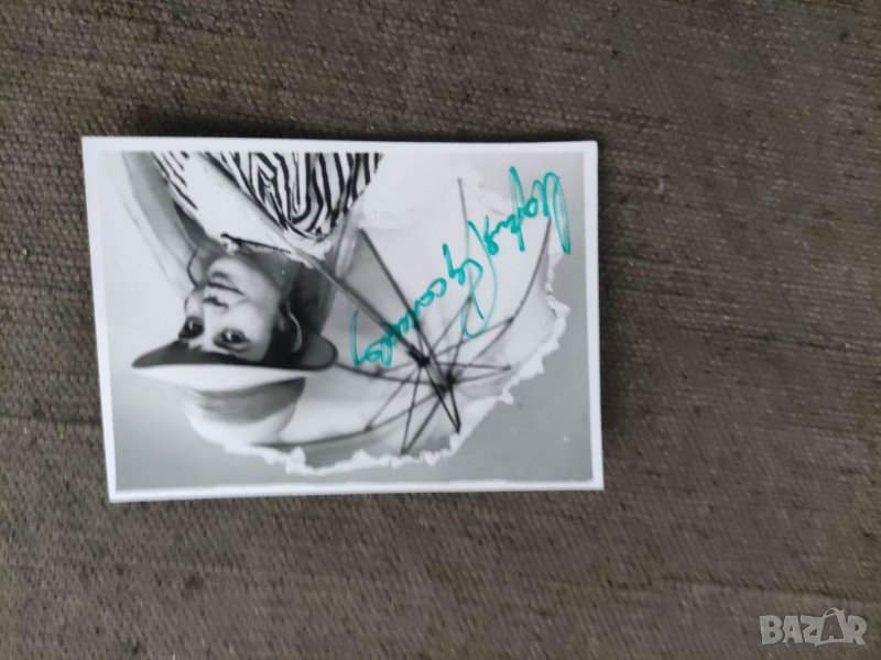 Продавам автограф на Мария Русалиева, снимка 1