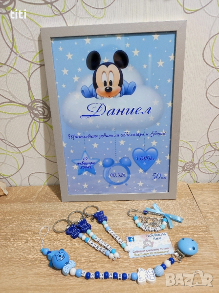 Бебешка визитка подарък за бебе, снимка 1